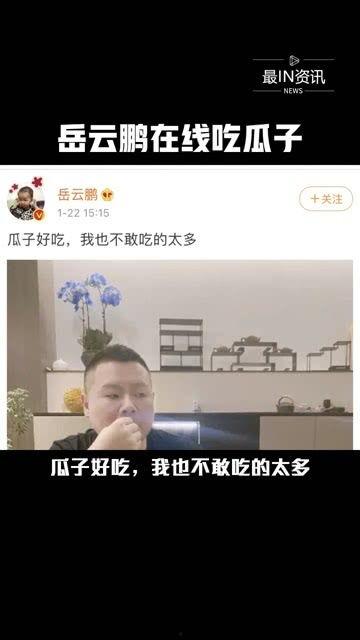 吃瓜娱乐圈最新资讯网